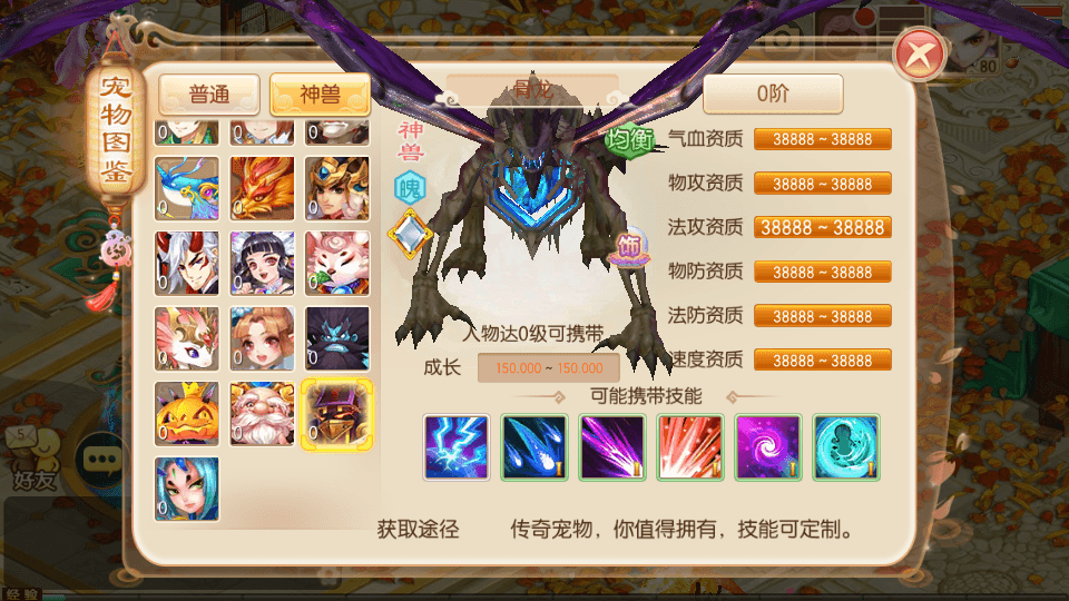 Q萌回合手游梦幻诛仙12职业【神器梦诛】最新整理Linux手工端+安卓苹果双端+多功能GM后台+详细搭建教程