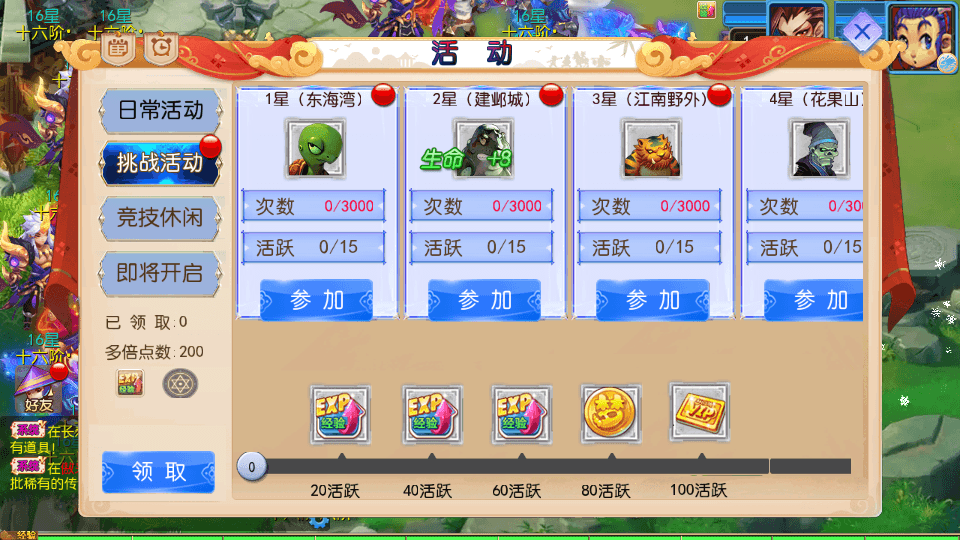 MT3换皮MH【幽魂西游3突破尊享挂机版】最新整理单机一键即玩镜像端+Linux手工服务端+安卓苹果双端+GM后台+详细搭建教程+全套源码