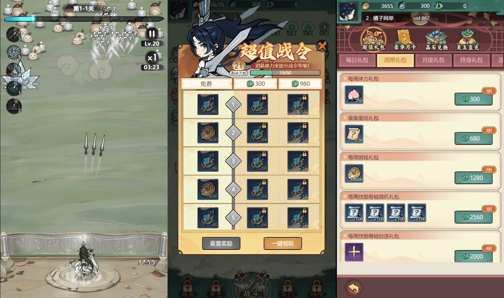 三网H5游戏【缥缈儒仙H5完整版】最新整理单机一键即玩镜像端+Linux手工服务端+CDK授权后台+简易安卓客户端+详细搭建教程+视频教程