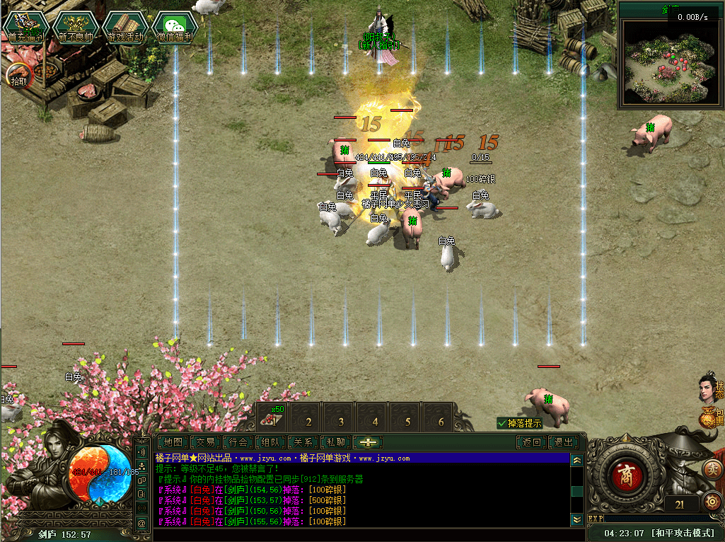 翎风引擎传奇端游【不良江湖真武侠】最新整理WIN系服务端+配套补丁网站+详细搭建教程+视频教程