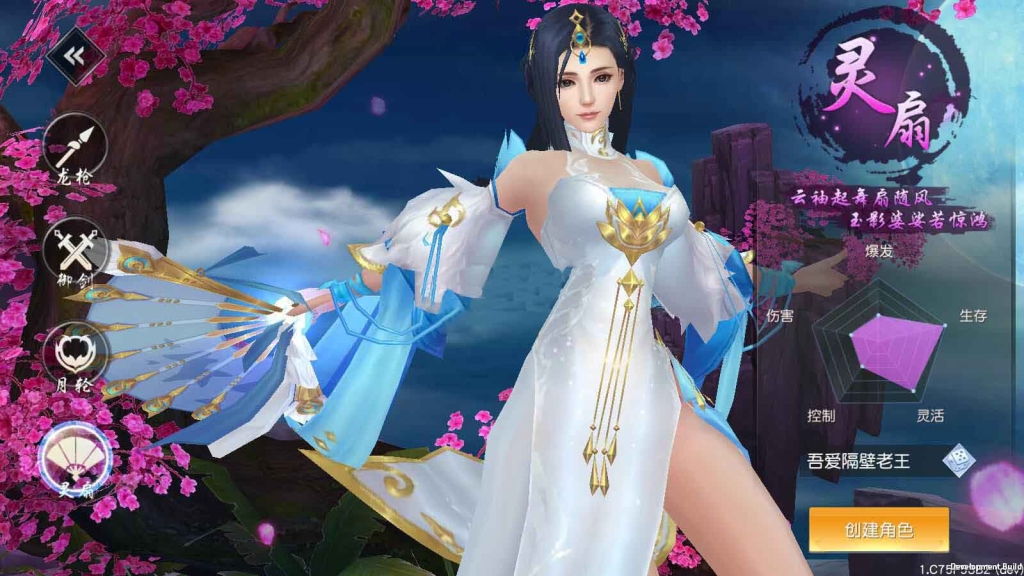 手游【仙变3】牧仙记总结版VM一键端+手工外网端+后台+视频教程+外网教程|风雪源码