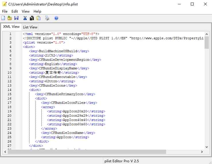 plistEditor苹果包名修改工具|风雪源码