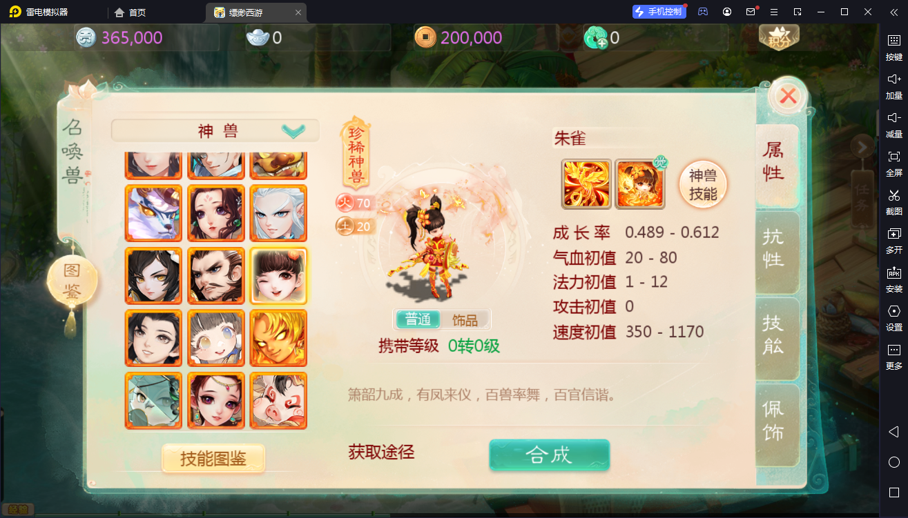 大话回合手游【缥缈西游】全套客户端源码+服务端源码+网关源码+后台源码