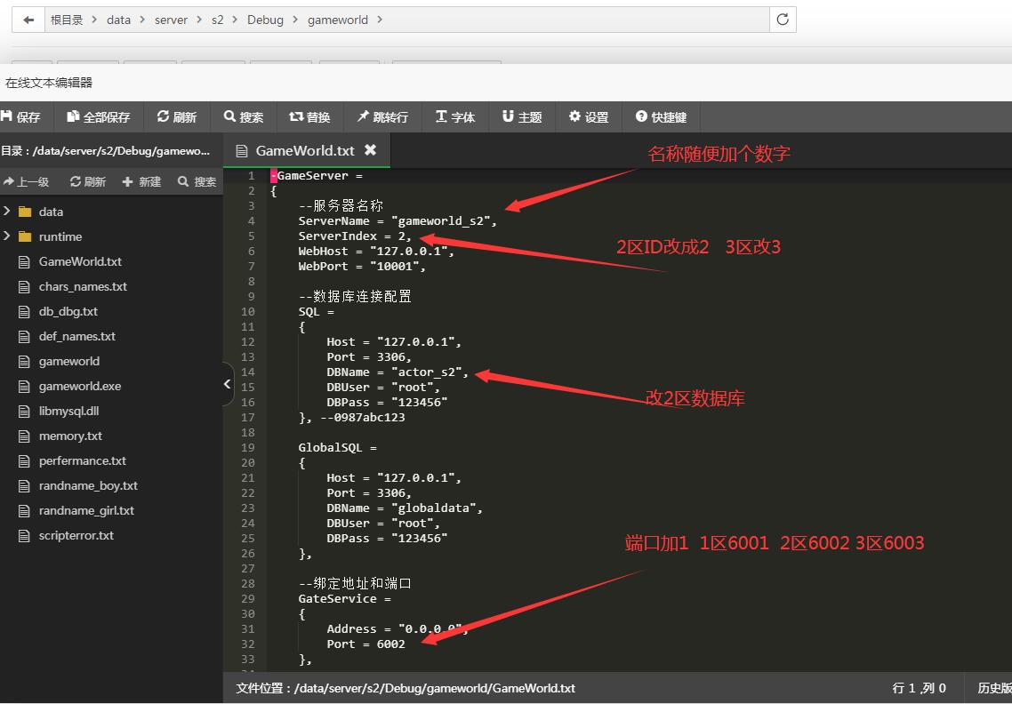 雷霆传奇H5开新区开图文教程|雷霆H5多区图文教程