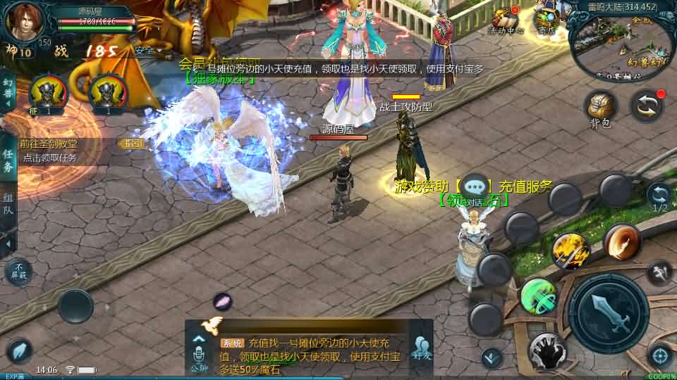 1655互通魔域手游【三职业纯复古打金版进阶】最新整理Win半手工服务端+本地注册验证+GM工具+安卓+详细搭建教程