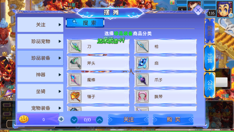 MT3换皮MH【幽魂西游3突破尊享挂机版】最新整理单机一键即玩镜像端+Linux手工服务端+安卓苹果双端+GM后台+详细搭建教程+全套源码