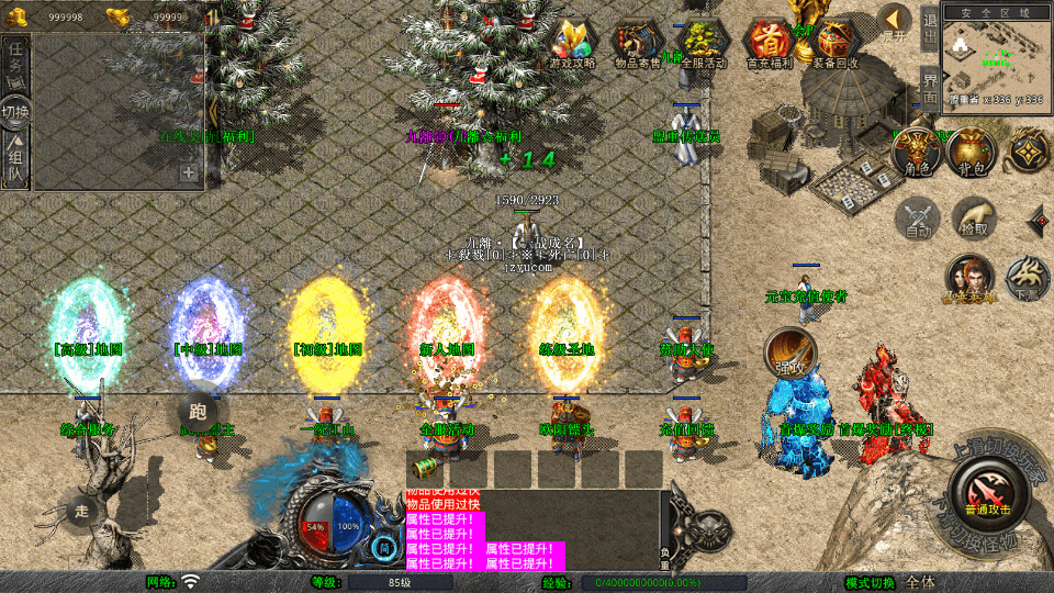 XO三端引擎传奇手游【1.80九離合击】最新整理Win系服务端+PC安卓苹果三端+加密工具+详细搭建教程