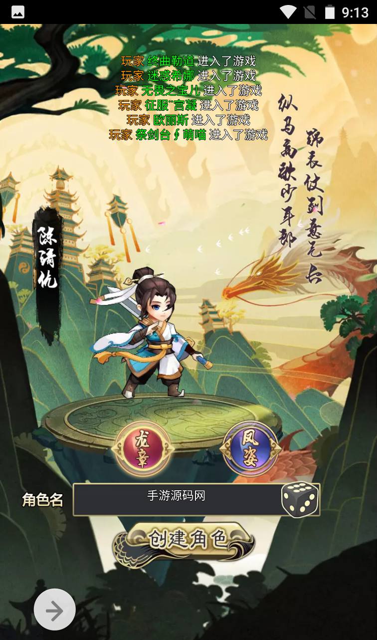 【轩辕剑群侠录】超Q萌武侠江湖策略三网H5全网通卡牌手游-2023年4月2日最新打包win服务端源码视频架设教程-附带完善GM后台工具！