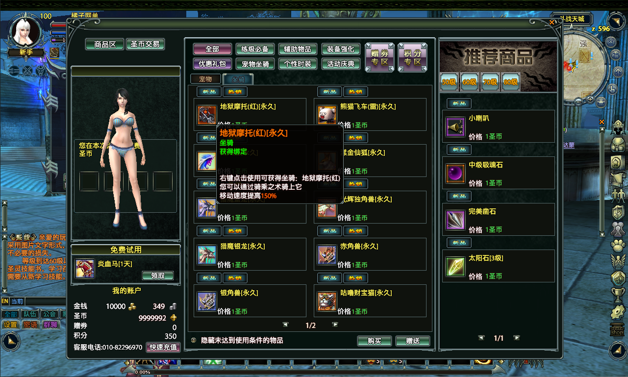 大型奇幻端游【猎灵OL】最新整理Win系服务端+网页注册+GM工具+PC客户端+详细搭建教程