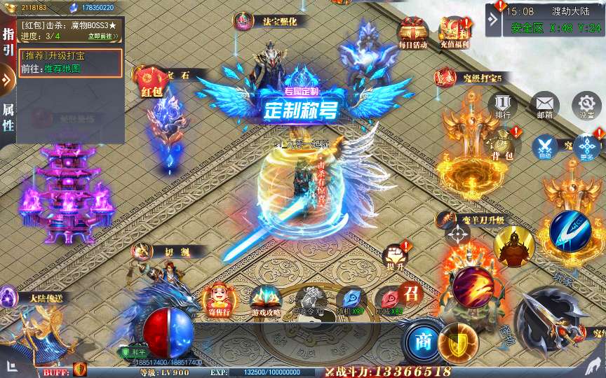 白日门传奇手游【重置九州多区跨服完整版】2025最新整理Win一键服务端+管理后台+GM授权后台+教程【站长亲测】