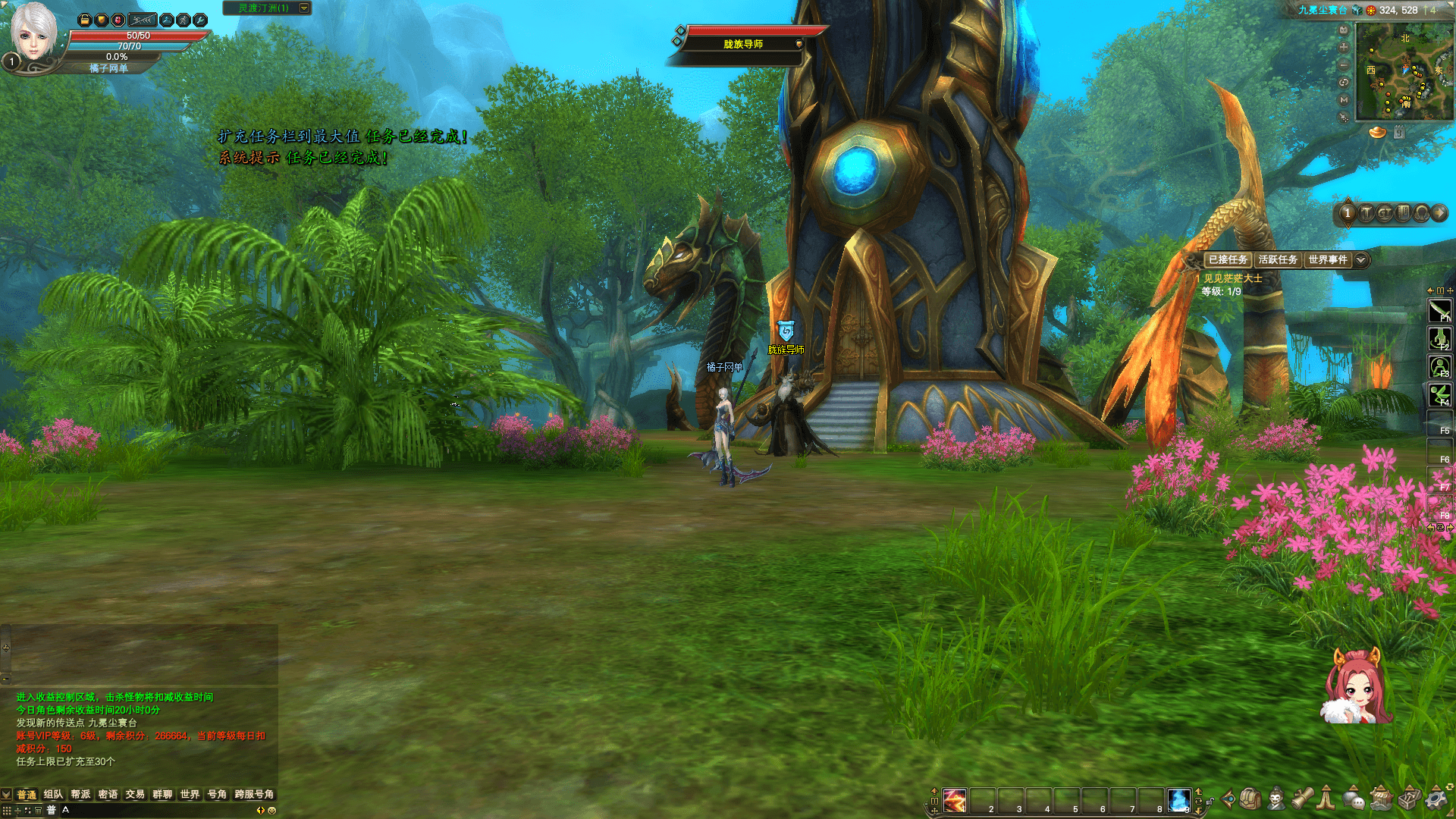 3D魔幻RPG端游【完美国际2仙境奇园155天怒神罚魔改版】最新整理单机一键即玩镜像端+Linux手工服务端+管理后台+GM工具+网页注册+PC客户端+详细搭建教程