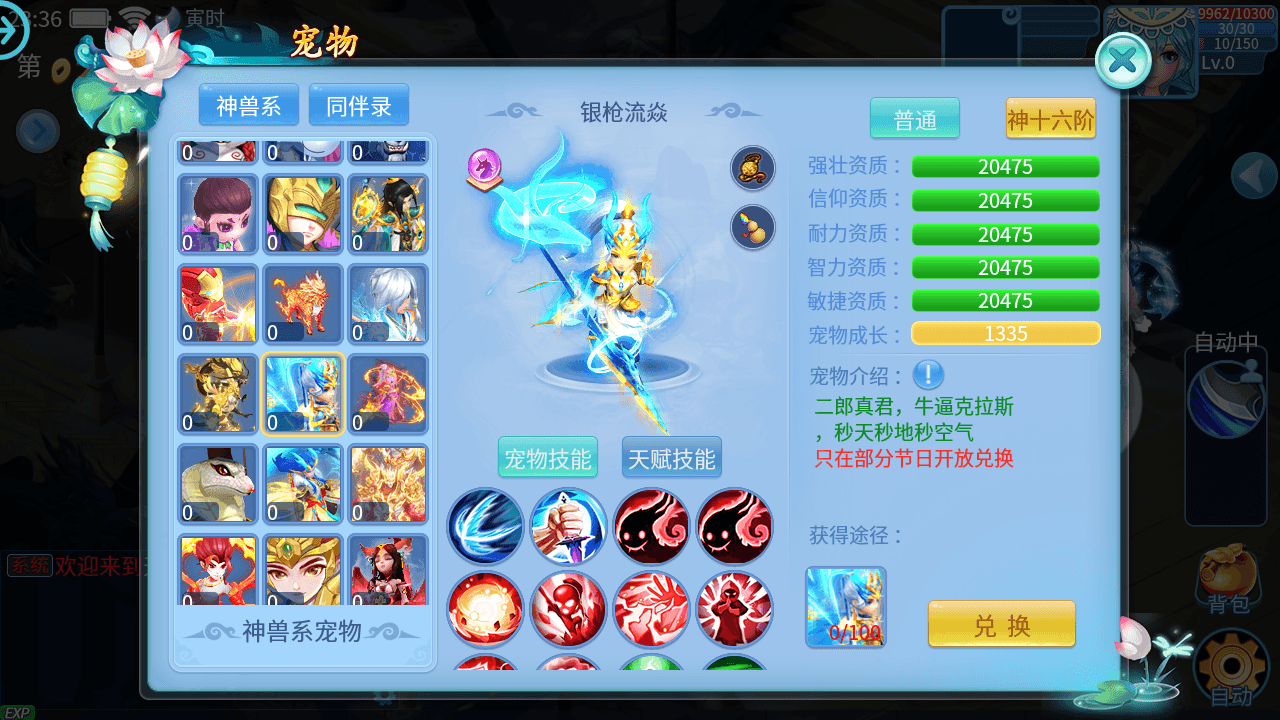 怀旧回合手游【天书奇谈3D战神版】最新整理单机一键即玩镜像端+Linux手工服务端+安卓苹果双端+假人陪玩+GM授权后台+CDK后台+详细搭建教程