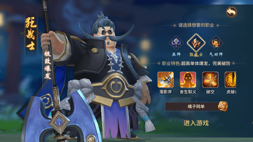 稀有3D国风回合手游【万灵山海之镜神龙GM专属套装版】最新整理单机一键即玩镜像端+Linux手工服务端+安卓苹果双端+GM授权后台+详细搭建教程