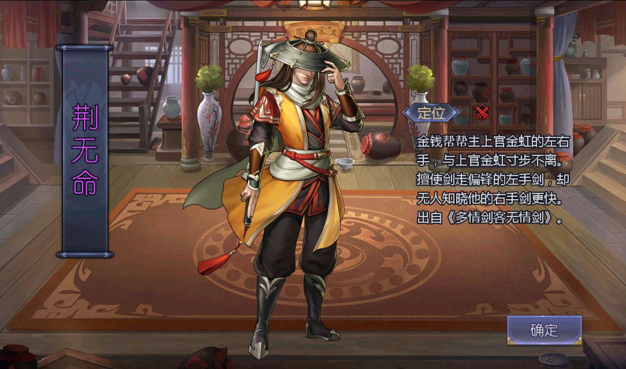 【古龙群侠传2之燕南天】武侠江湖稀有卡牌手游-win服务端-本地验证-完善GM后台工具-已清档-安卓苹果IOS双端版本！