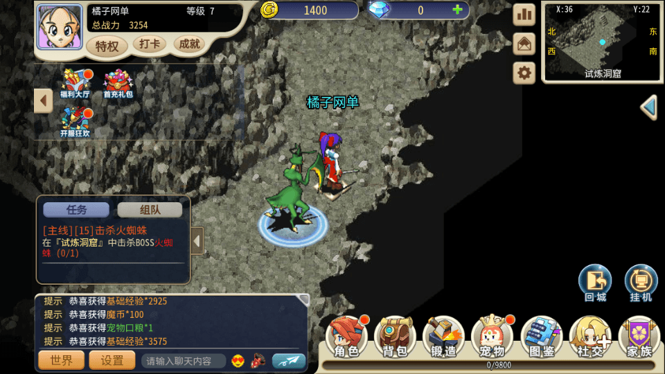 三网H5游戏【复古魔力归来H5高爆互通修复版】最新整理Linux手工服务端+管理后台+GM授权后台+安卓+详细搭建教程+视频教程