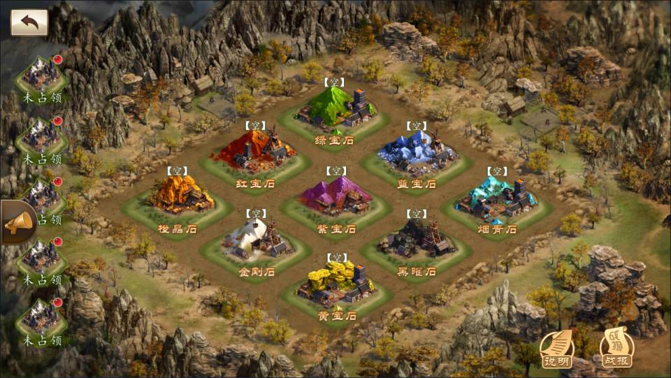 三国卡牌对战手游【空袭霸业后台版】11月最新整理Linux手工服务端+GM授权后台+安卓+详细搭建教程+视频教程