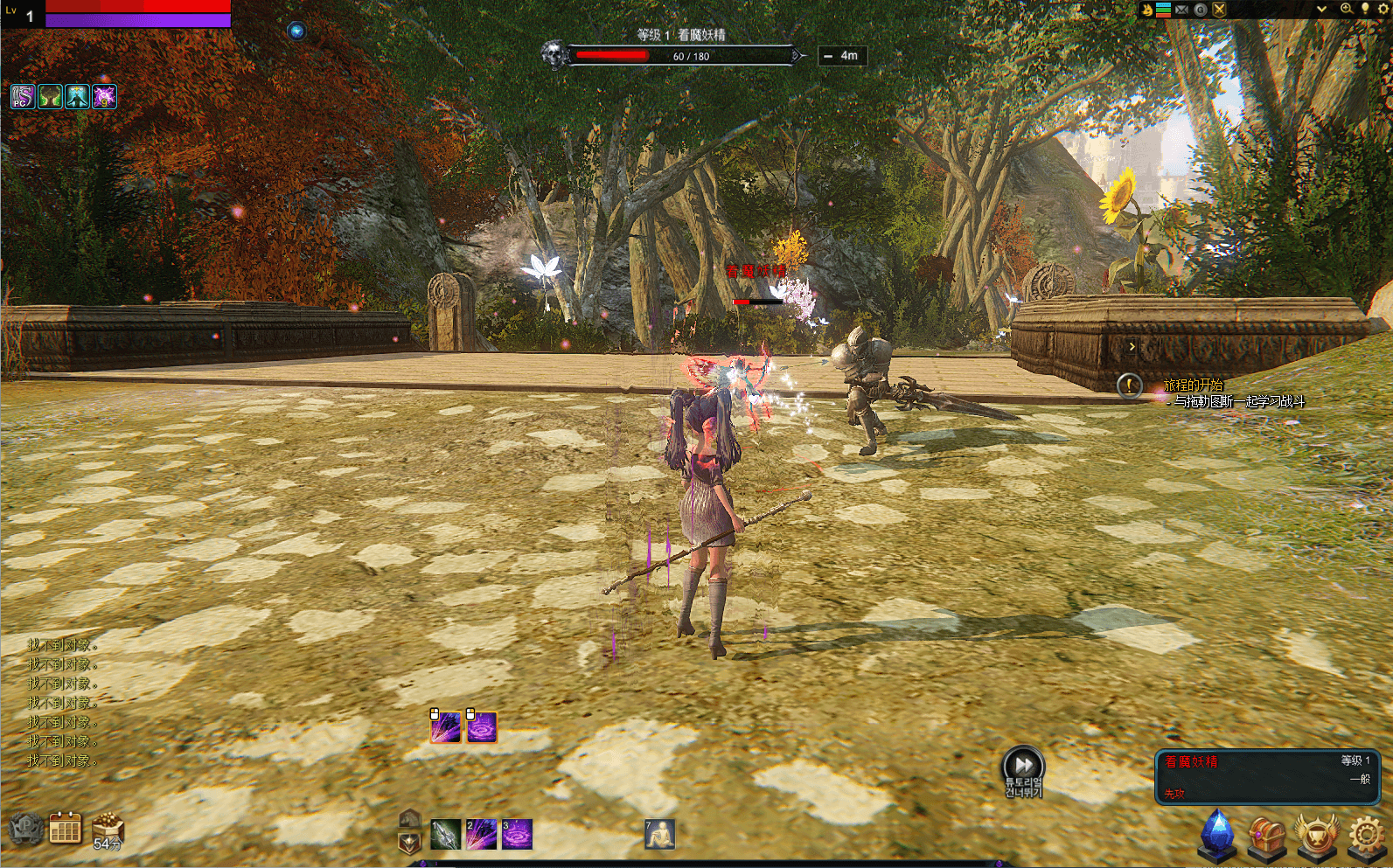 3D魔幻RPG端游【伊卡洛斯OL八职业完整版】最新整理WIN系半手工服务端+PC客户端+登录器+GM工具+详细搭建教程+视频教程