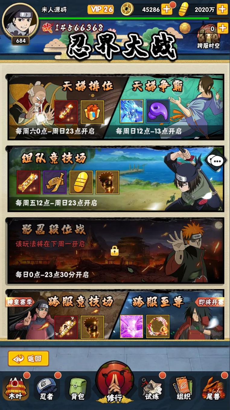 图片[35]|稀有卡牌回合手游【新荣耀之战】Linux手工服务端+安卓苹果双端+GM授权后台+加解密工具+视频架设教程|风雪源码