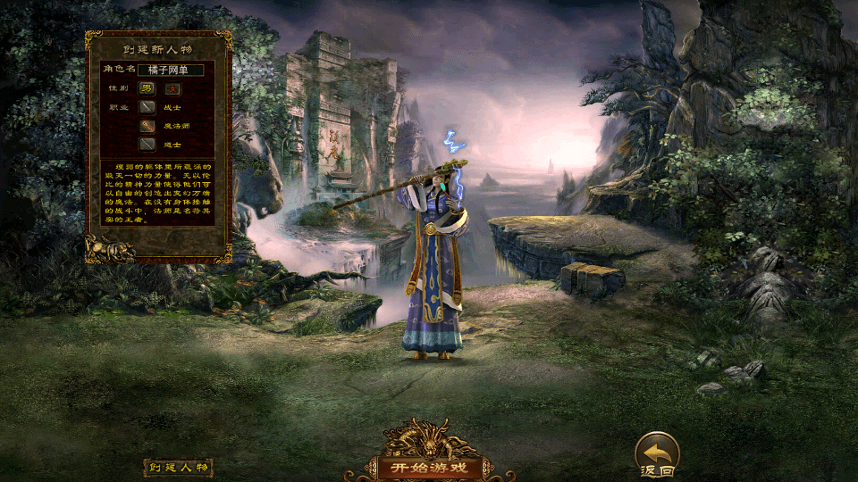 幽冥换皮传世手游【梦回传世】最新整理WIN系特色服务端+安卓苹果双端+GM后台+详细搭建教程