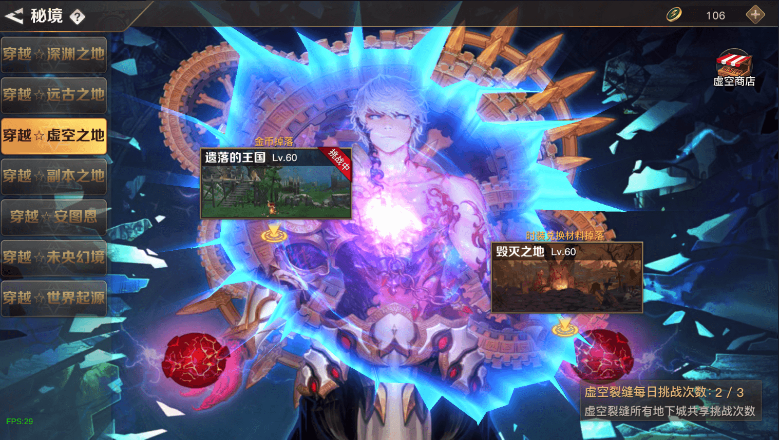 横版闯关手游【起航之穿越时空阿拉德】最新整理单机一键即玩镜像端+Linux手工服务端+全套表+管理后台+交易市场+GM授权后台+安卓苹果双端+详细搭建教程