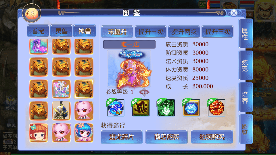 MT3换皮MH【强盗西游尊享挂机版】最新整理单机一键即玩镜像端+Linux手工服务端+安卓苹果双端+代理后台+详细搭建教程+全套源码+攻略