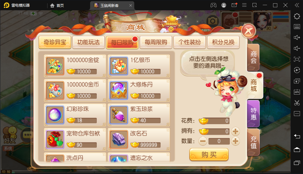 Q萌回合手游梦幻诛仙12职业【天域屠龙】最新整理Linux手工服务端+安卓+GM后台+详细搭建教程