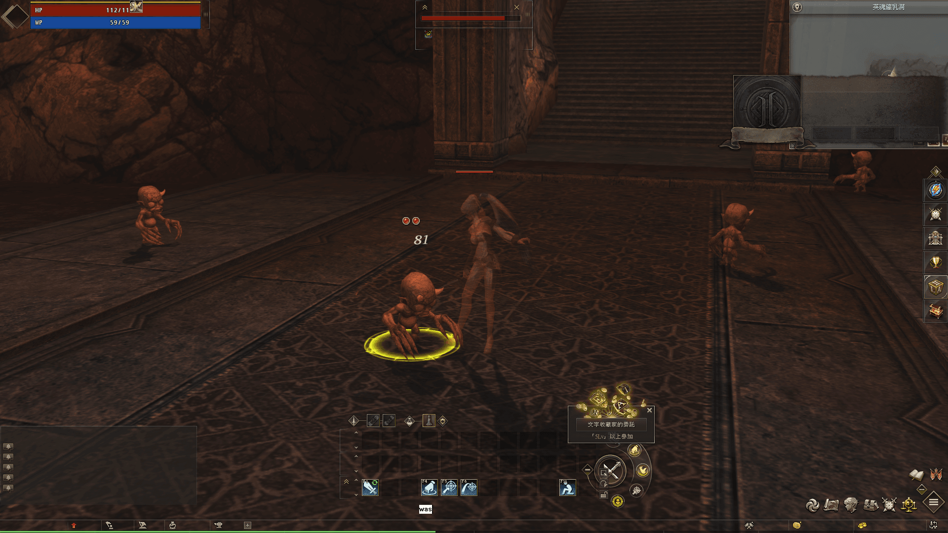 3DMMORPG魔幻端游【新天堂2亚丁7.0】最新整理WIN系服务端+PC客户端+GM指令+详细搭建教程+视频教程