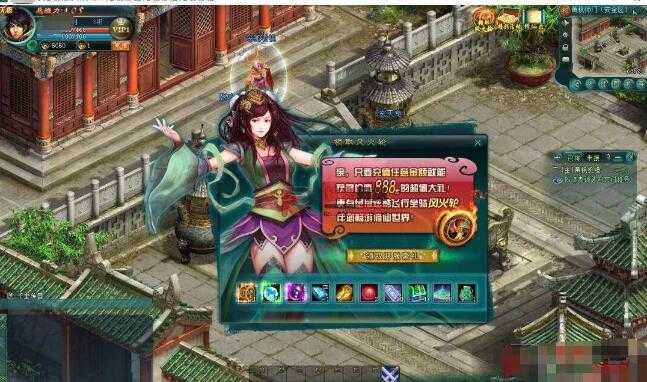 [一键安装] 【2025.2.12】典藏修仙网游【凡人修仙传OL】最新整理Win端+PC客户端+GM工具+搭建教程