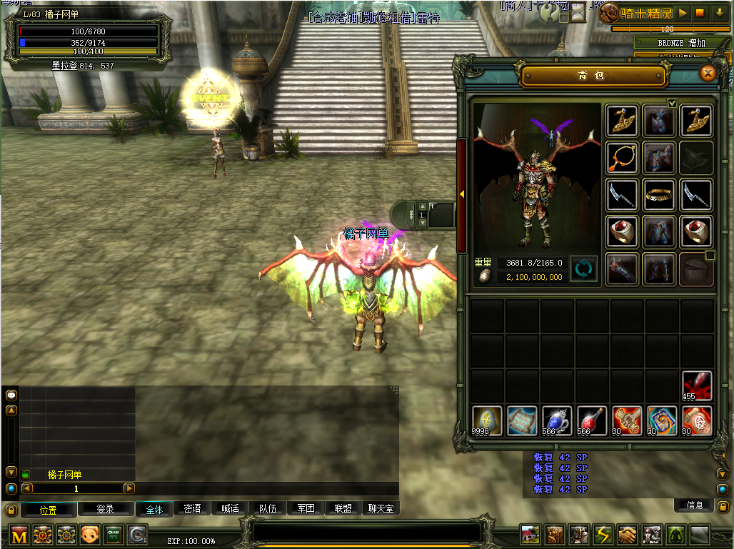 典藏怀旧端游【骑士3.0】最新整理单机一键即玩镜像端+WIN系半手工服务端+PC客户端+GM工具+详细搭建教程