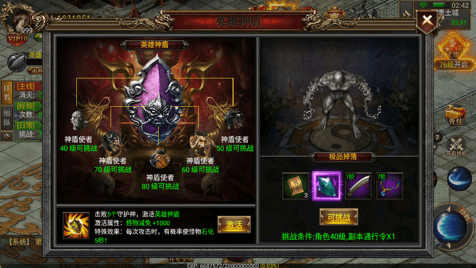 幽冥传奇手游【雷破霸天合击三职业】最新整理Win系服务端+安卓苹果双端+运营后台+GM授权后台+详细搭建教程