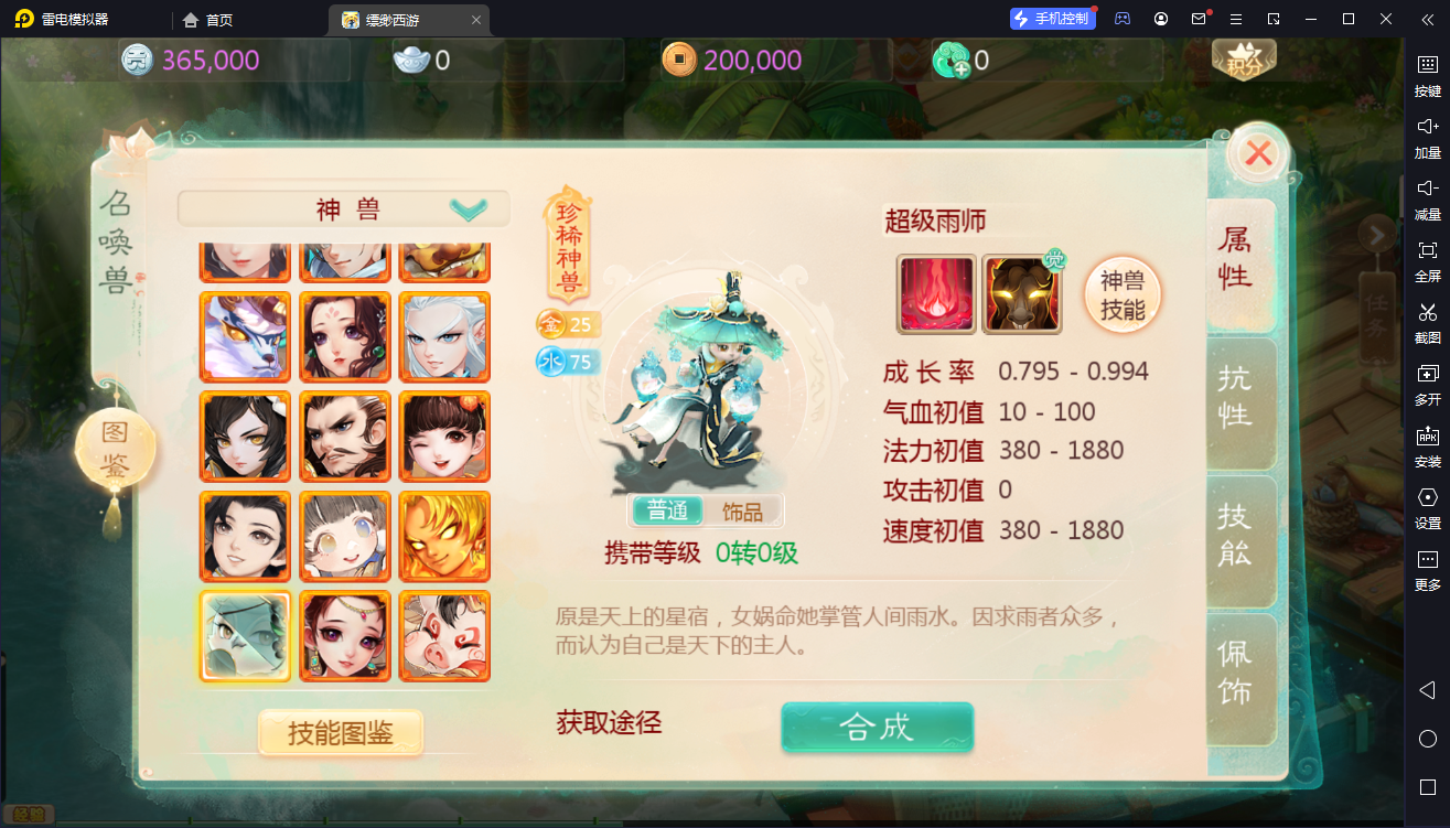 大话回合手游【缥缈西游】全套客户端源码+服务端源码+网关源码+后台源码