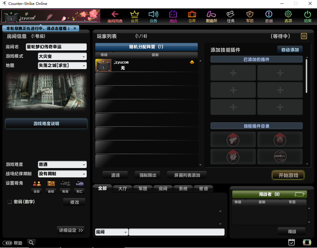 竞技射击端游【CS反恐精英】单机一键即玩端+Win一键服务端+假人陪玩+GM工具+详细搭建教程