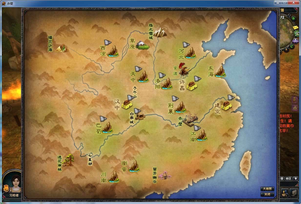 典藏3D国战端游【赤壁之三分天下】最新整理单机一键即玩镜像端+Linux手工服务端+PC客户端+网页注册+GM工具+教程【站长亲测】