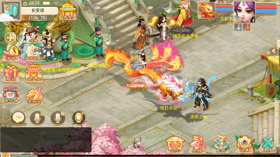 大话回合手游【精品西游之内丹超变版】最新整理单机一键即玩端+Linux手工服务端+安卓+神兔后台+全套源码+详细搭建教程+视频教程