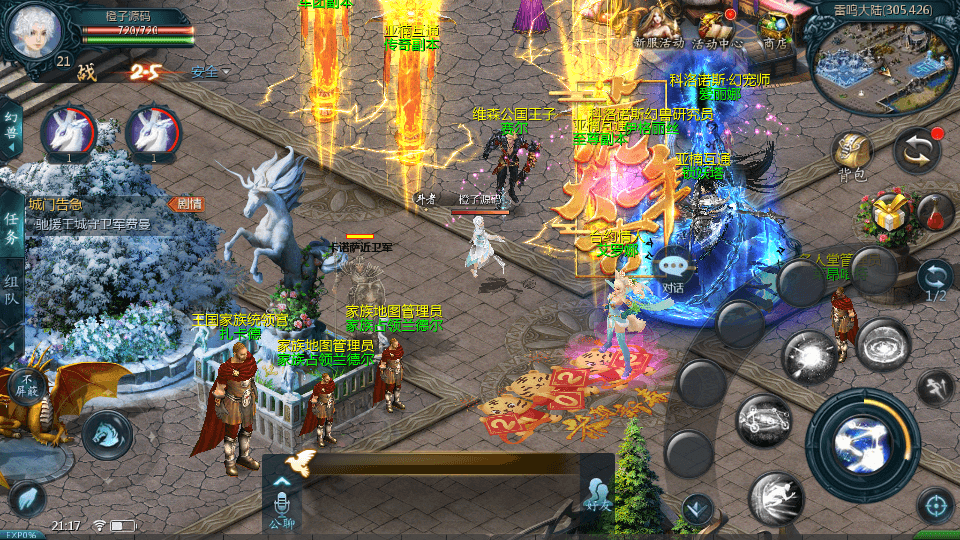 1655互通魔域【亚楠魔域】最新整理Win系半手工服务端+本地验证+本地注册+全套工具+详细搭建教程