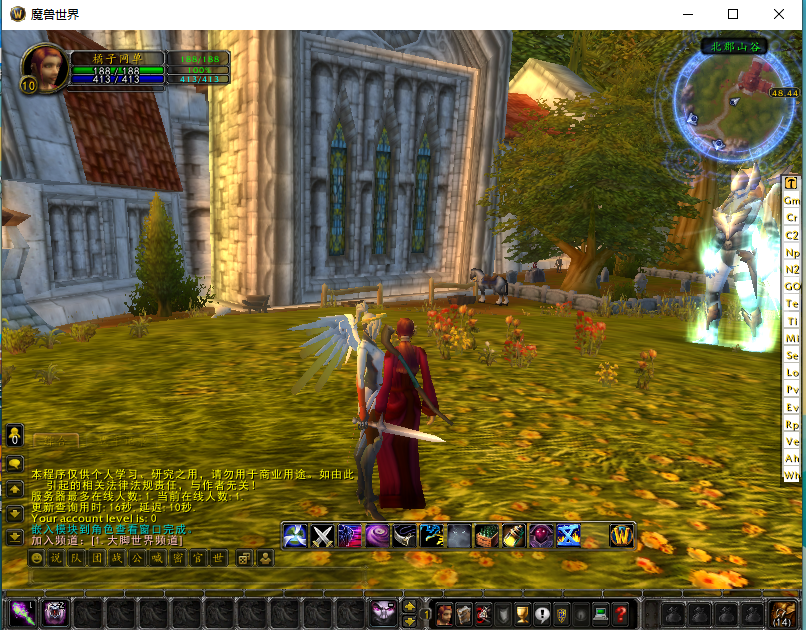 典藏怀旧端游【魔兽世界335游乐园】最新整理Win系服务端+PC客户端+网页注册+GM指令教程+详细搭建教程