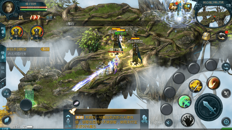 1655互通魔域手游【三职业纯复古打金版】最新整理Win半手工服务端+本地注册验证+GM工具+安卓+详细搭建教程