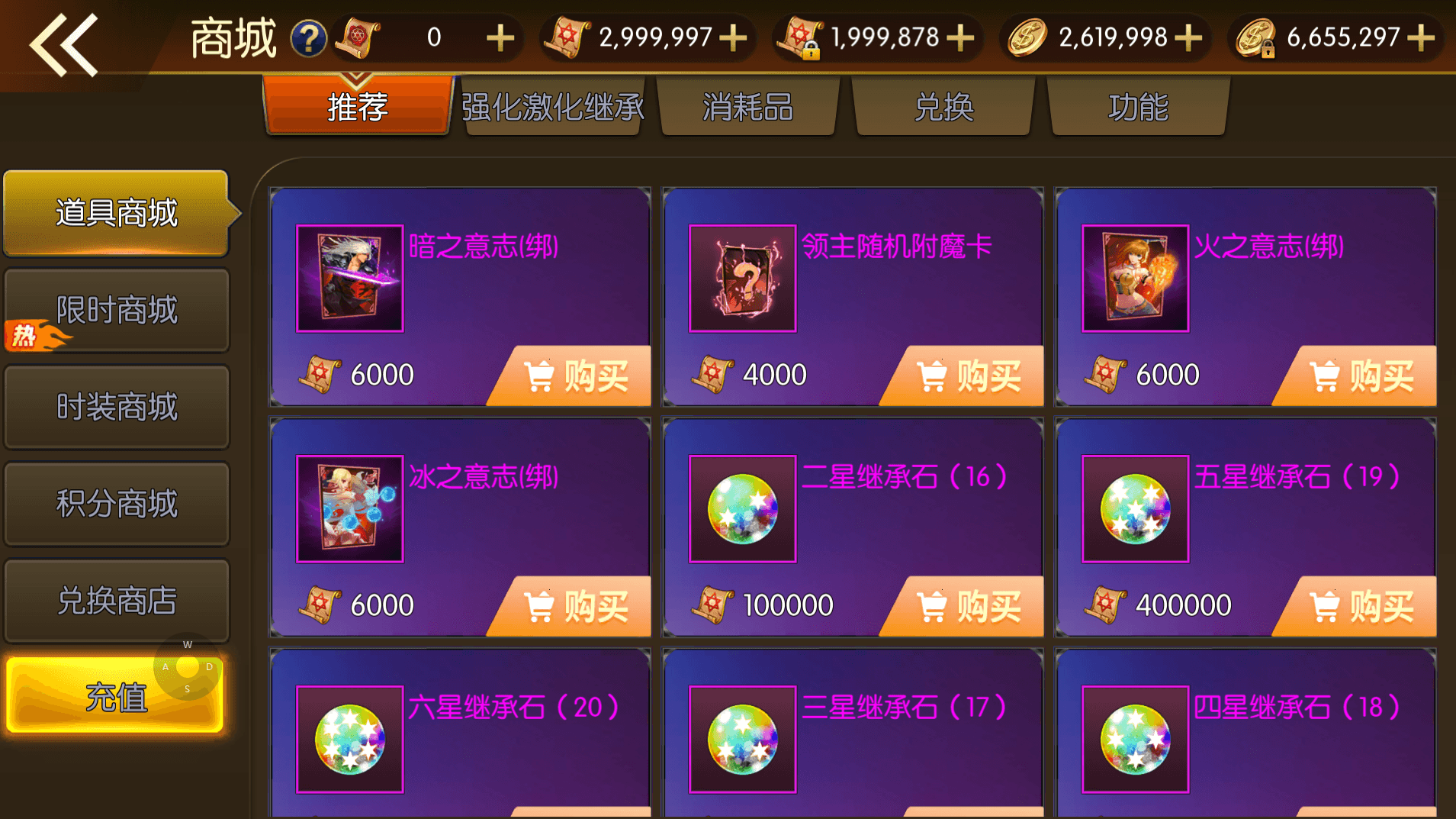 横版闯关手游【全明星之重返阿拉德定制版]】最新整理Linux手工服务端+WEB管理后台+GM授权后台+安卓+详细搭建教程