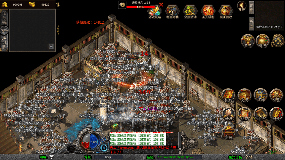 XO三端引擎传奇手游【1.80九離合击】最新整理Win系服务端+PC安卓苹果三端+加密工具+详细搭建教程