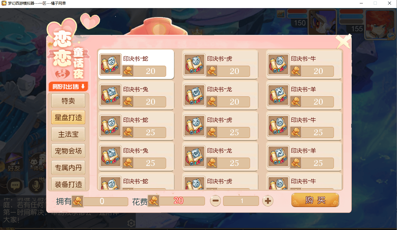 图片[26]|MT3换皮MH【梦三年双坐姿尊享挂机版】最新整理单机一键即玩端+Linux手工服务端+安卓苹果双端+GM后台+详细搭建教程+全套源码|风雪源码