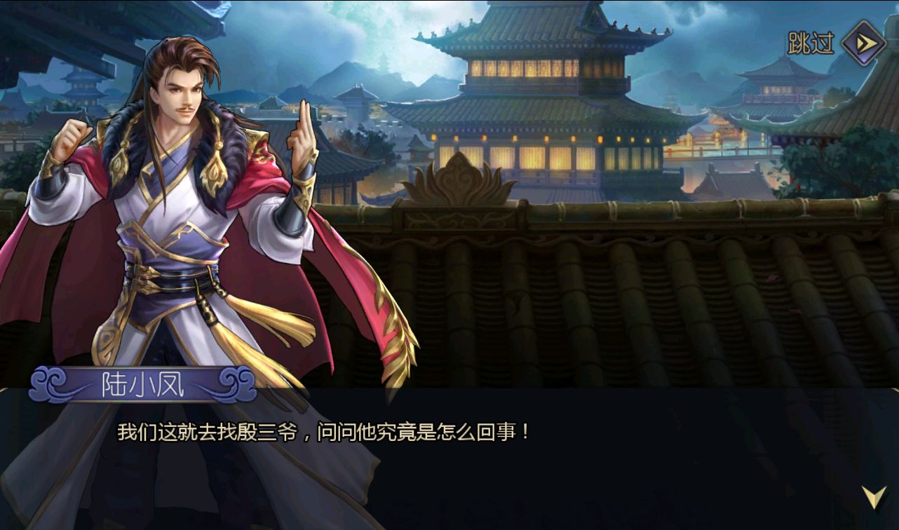 【古龙群侠传2之燕南天】武侠江湖稀有卡牌手游-win服务端-本地验证-完善GM后台工具-已清档-安卓苹果IOS双端版本！