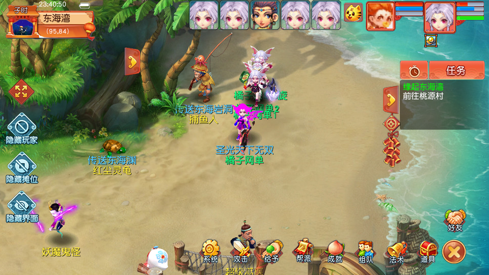 GGE2互通【花好精修王者西游九黎城】最新整理单机一键即玩端+Win系服务端+安卓+PC客户端+全套源码+GM工具+详细搭建教程