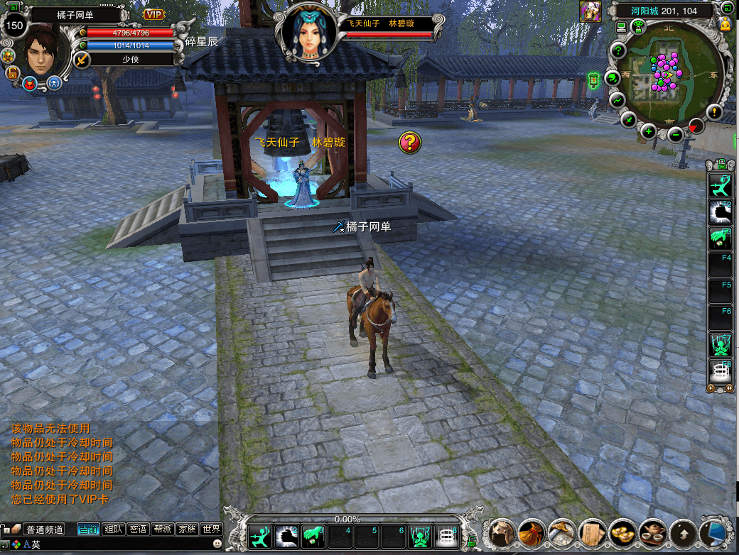 典藏3D角色扮演端游【诛仙422之繁华诛仙】最新整理单机一键即玩镜像端+Linux手工服务端+网页注册+GM工具+PC客户端+详细搭建教程