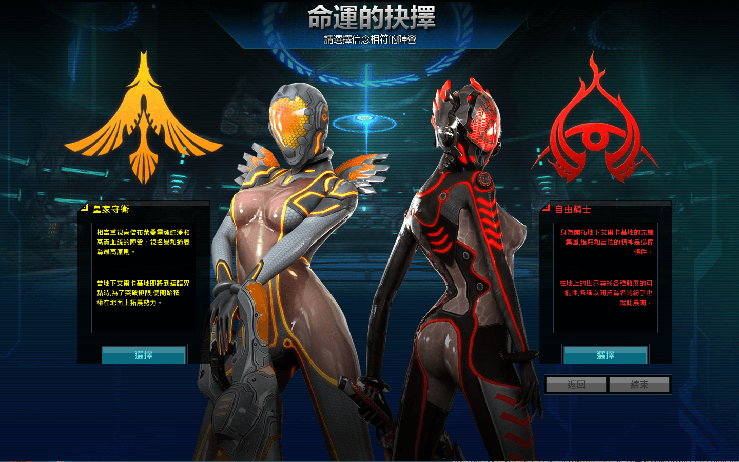 3D魔幻RPG端游【女皇之刃7职业汉化版】最新整理单机一键即玩镜像端+WIN系半手工服务端+PC客户端+网页注册+GM工具+详细搭建教程+视频教程|风雪源码