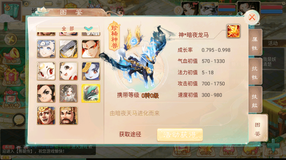 大话回合手游【精品西游之菩提传】最新整理单机一键即玩镜像端+linux手工服务端+安卓苹果双端+GM后台+详细搭建教程+视频教程