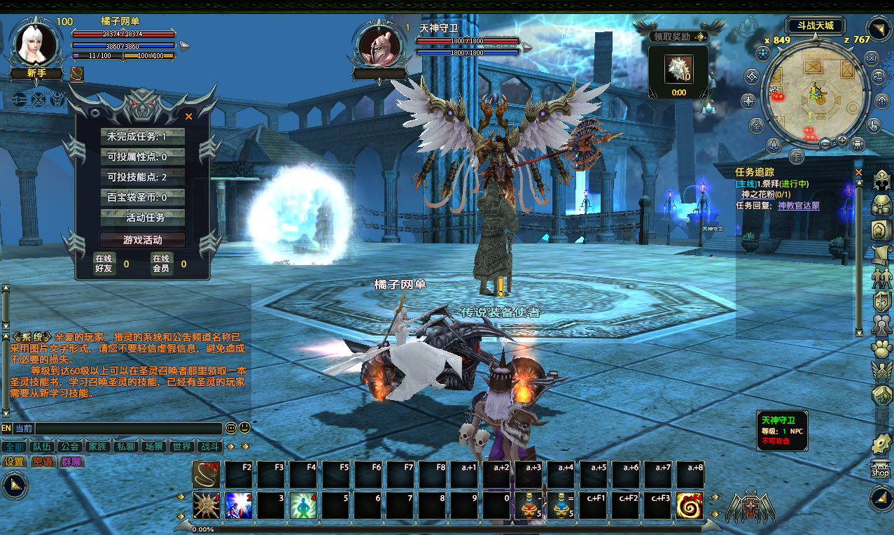 大型奇幻端游【猎灵OL】最新整理Win系服务端+网页注册+GM工具+PC客户端+详细搭建教程