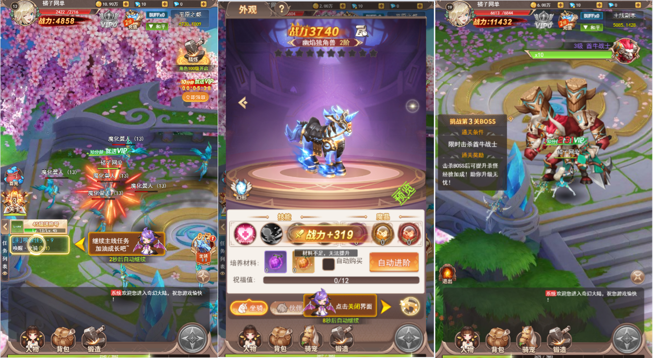 三网H5游戏【梦幻契约H5修复版】最新整理单机一键即玩镜像端+Linux手工服务端+多区跨服+管理后台+GM授权后台+详细搭建教程