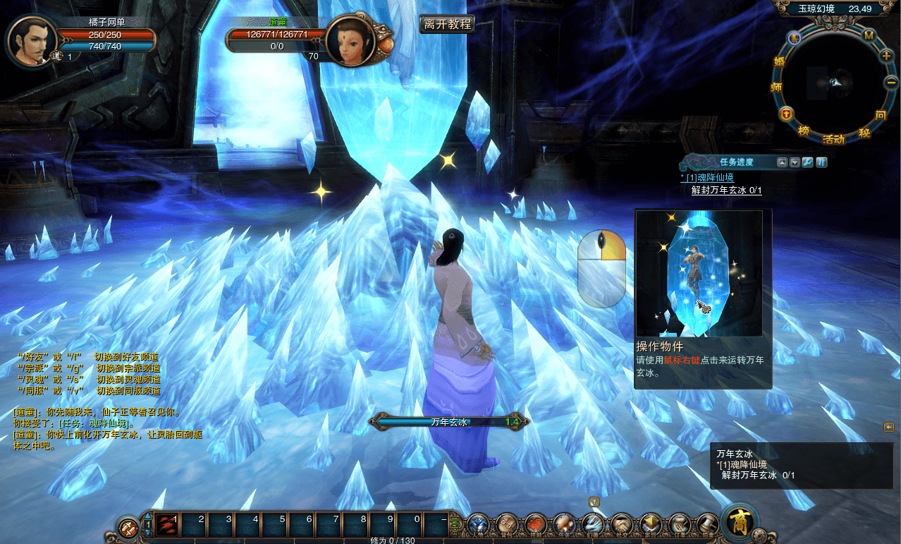 稀有怀旧端游【九界OL之九重天】最新整理WIN系服务端+PC客户端+GM工具+详细搭建教程+外网教程