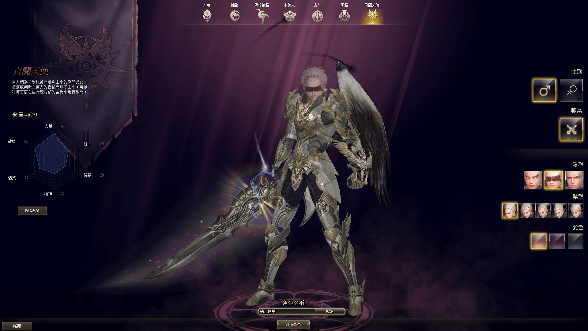 3DMMORPG魔幻端游【新天堂2亚丁7.0】最新整理WIN系服务端+PC客户端+GM指令+详细搭建教程+视频教程