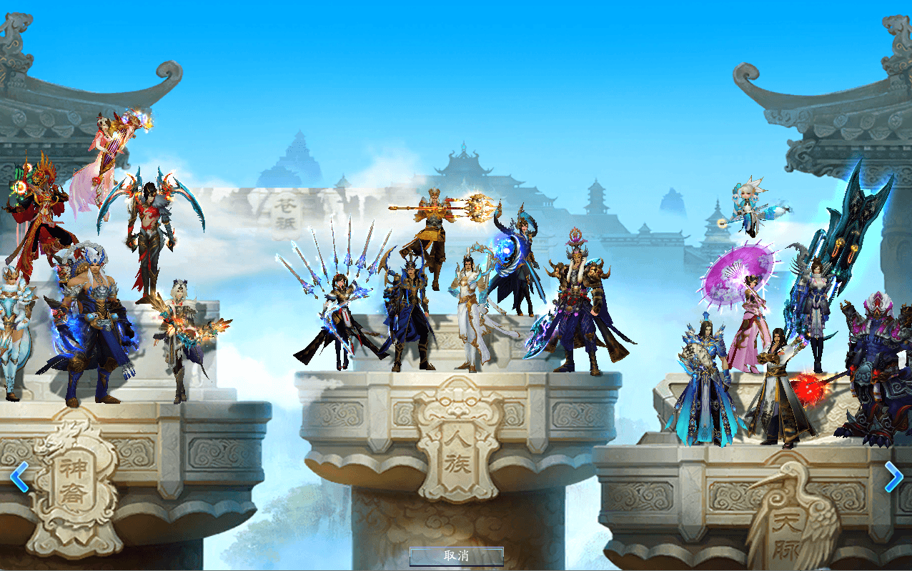 3DMMORPG端游【诛仙3小凡龙年地宫技改18职业完整版】最新整理单机一键即玩镜像端+Linux手工服务端+GM工具+网页注册+PC客户端+详细搭建教程